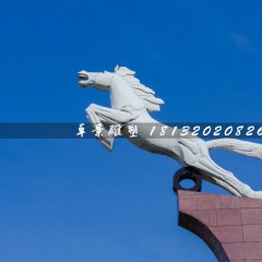 白馬雕塑，廣場石雕馬