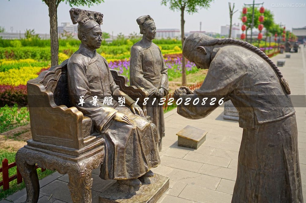 慈禧太后銅雕，公園古代人物銅雕