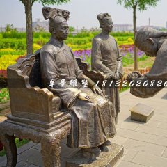 慈禧太后銅雕，公園古代人物銅雕