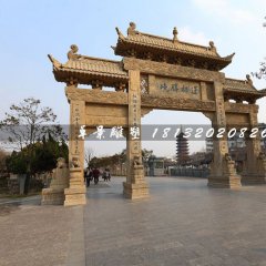 道路石牌坊，廣場(chǎng)三門牌坊石雕