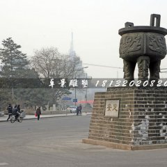 安定銅雕，廣場三足銅鼎雕塑