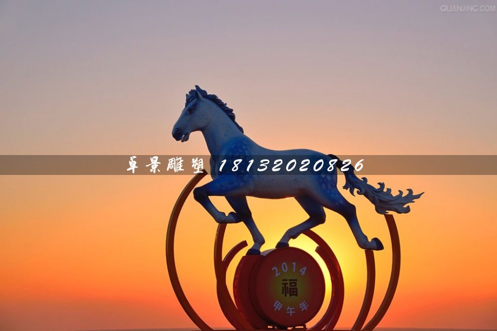 玻璃鋼奔馬雕塑，玻璃鋼彩繪馬雕塑