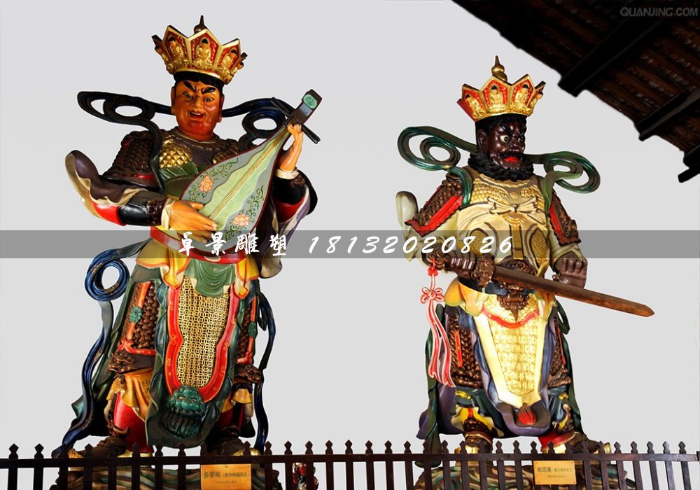 四大天王雕塑，玻璃鋼彩繪神仙 (2)