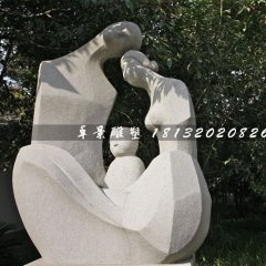 天倫之樂石雕，公園抽象人物石雕