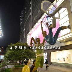 投籃雕塑，玻璃鋼人物雕塑