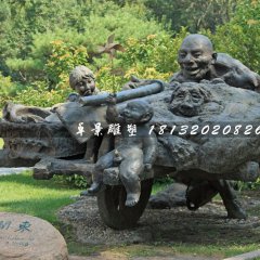 闖關(guān)東銅雕，公園情景雕塑
