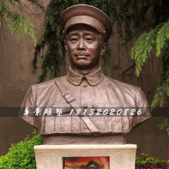 賀龍將軍銅雕，十大元帥銅雕