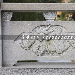 欄板，金魚石浮雕欄板