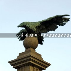 老鷹踩球銅雕，廣場銅雕鷹