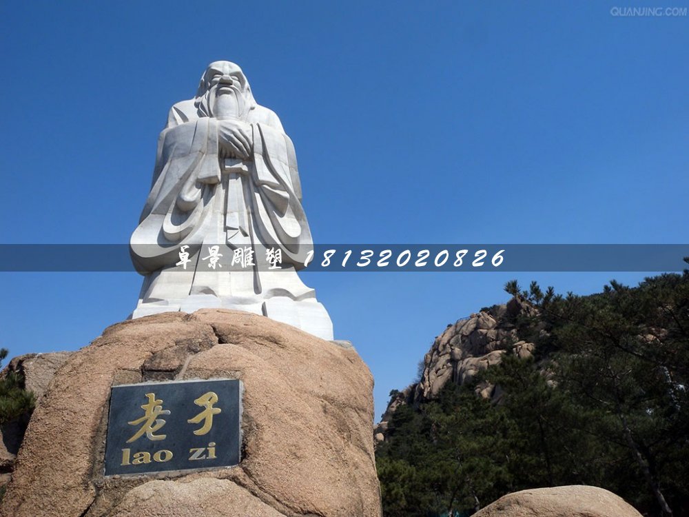 老子石雕，大理石古代名人雕塑 (2)