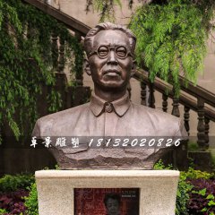 李立三胸像銅雕，廣場名人銅雕