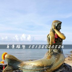 美人魚銅雕，海邊景觀銅雕