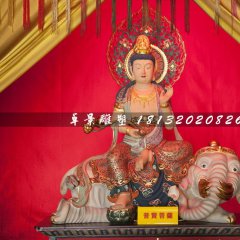 普賢菩薩雕塑，玻璃鋼佛像雕塑