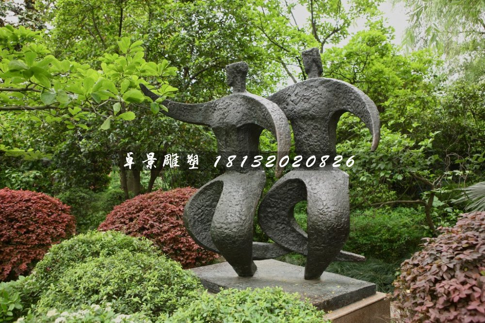雙人舞銅雕，公園抽象人物銅雕