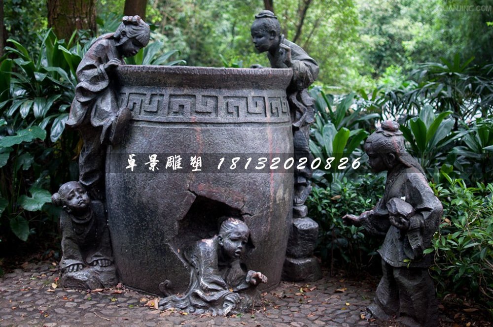 司馬光砸缸銅雕，公園小品銅雕