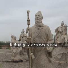 蘇武牧羊石雕，古代人物雕塑
