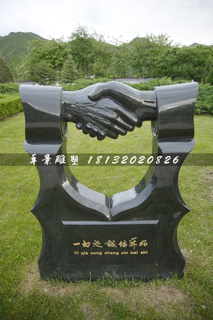 握手石雕，公園誠信石雕