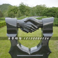 握手石雕，公園誠信石雕