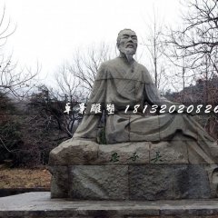 吳承恩石雕，古代作家石雕