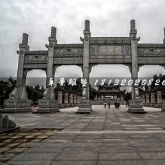 五門牌坊石雕，廣場牌坊雕塑