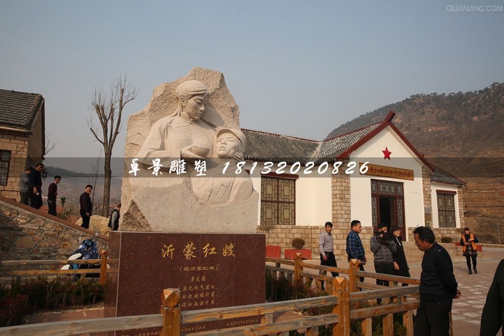 沂蒙紅嫂石雕，景區(qū)石雕