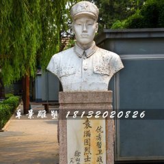 袁滿屯烈士石雕，廣場戰(zhàn)士石雕