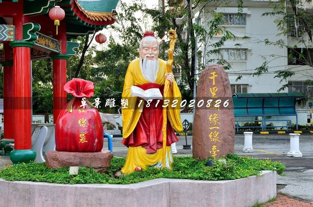 月老雕塑，玻璃鋼彩繪神仙雕塑
