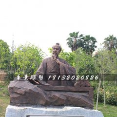 張仲景銅雕，古代人物銅雕