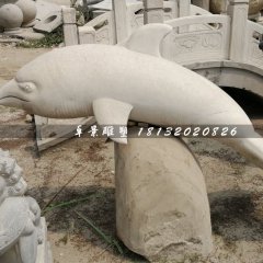 白海豚石雕，公園動(dòng)物石雕