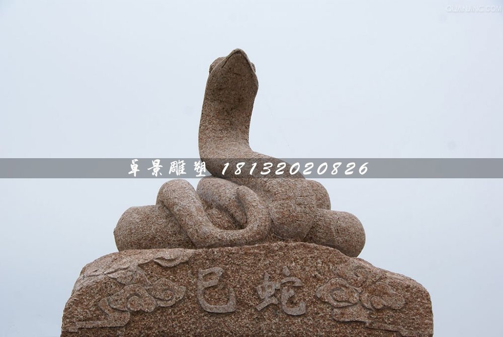 公園十二生肖石雕，動(dòng)物石雕 (1)