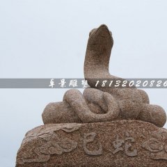 公園十二生肖石雕，砂巖動物雕塑