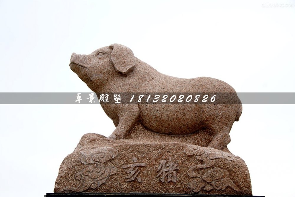 公園十二生肖石雕，動(dòng)物石雕 (4)