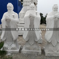 大理石孔子雕塑，古代教育家石雕