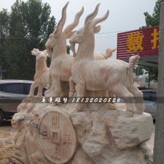 廣場(chǎng)三羊開泰石雕，晚霞紅動(dòng)物石雕