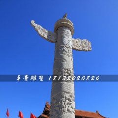 龍柱石雕，廣場華表石雕