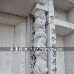 龍柱石雕，大理石柱子雕塑
