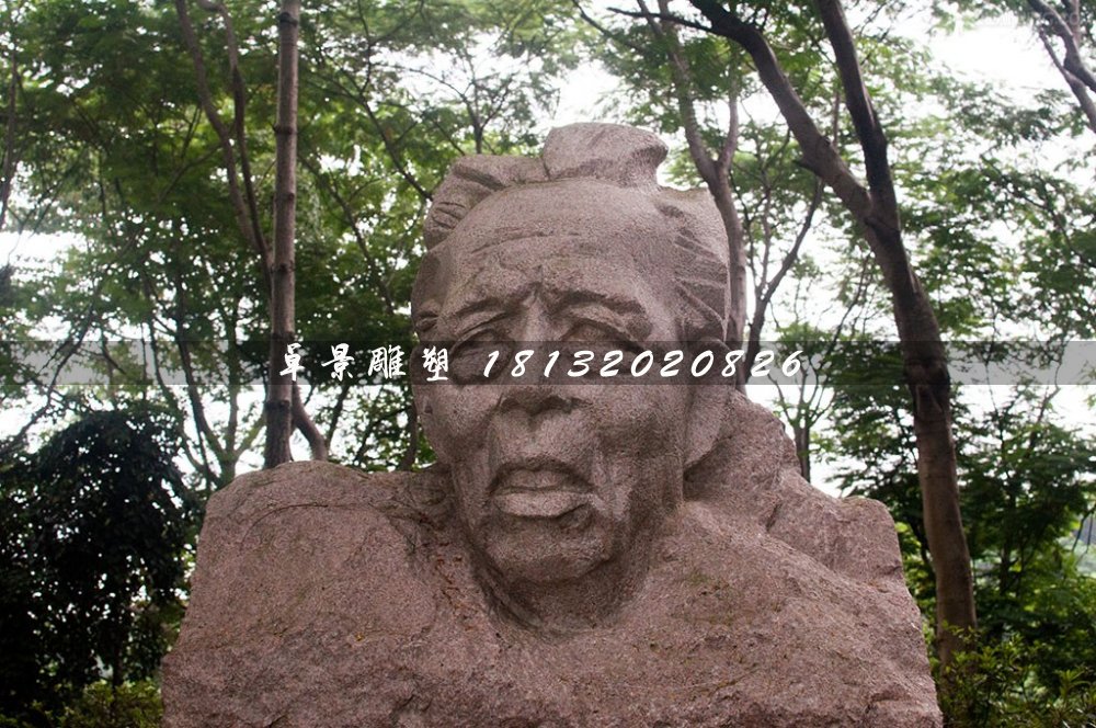 廖冰兄石雕，著名漫畫家石雕