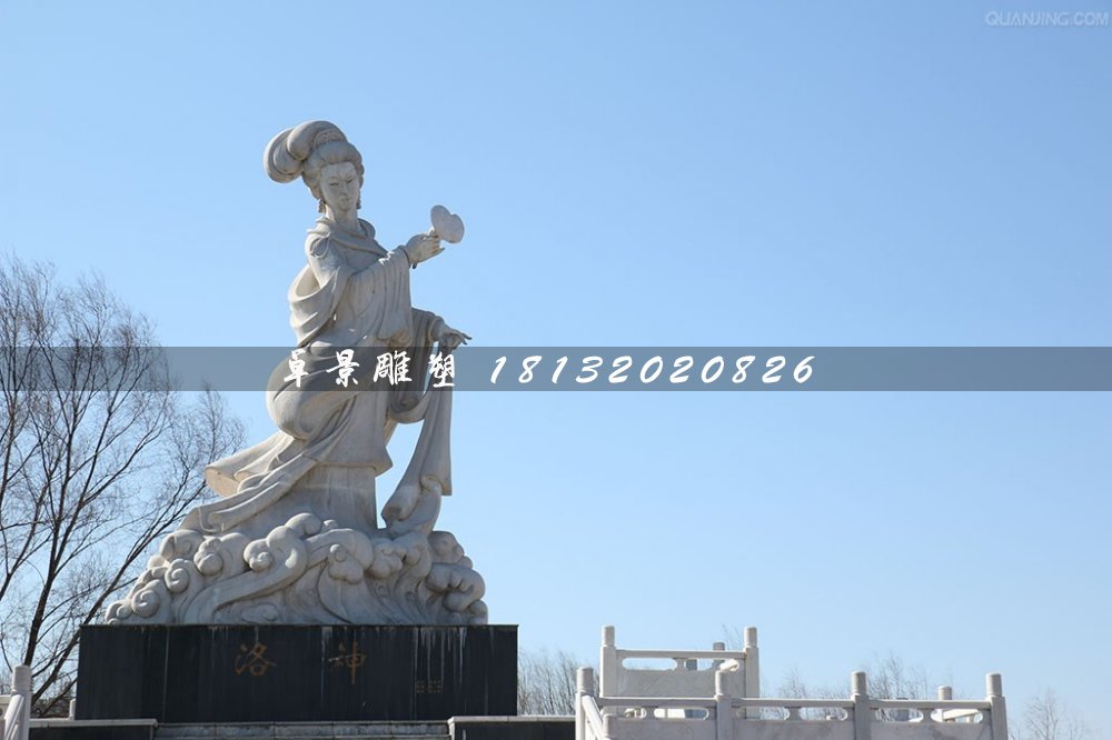 洛神石雕，廣場神仙石雕