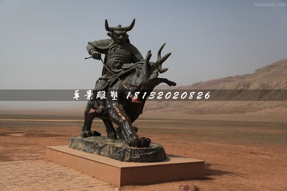 牛魔王銅雕，火焰山景觀銅雕