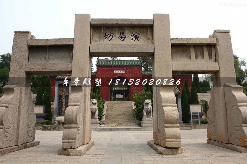 牌坊石雕,廣場(chǎng)石牌坊