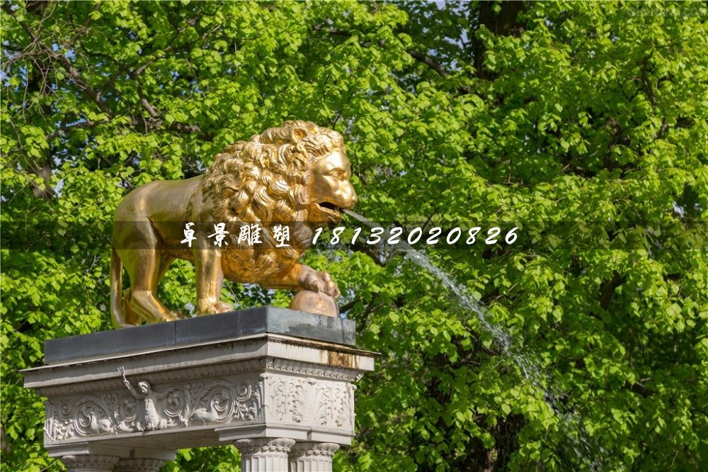 鎏金銅獅子,噴水西洋獅銅雕
