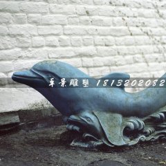 母子海豚雕塑，青銅動物雕塑