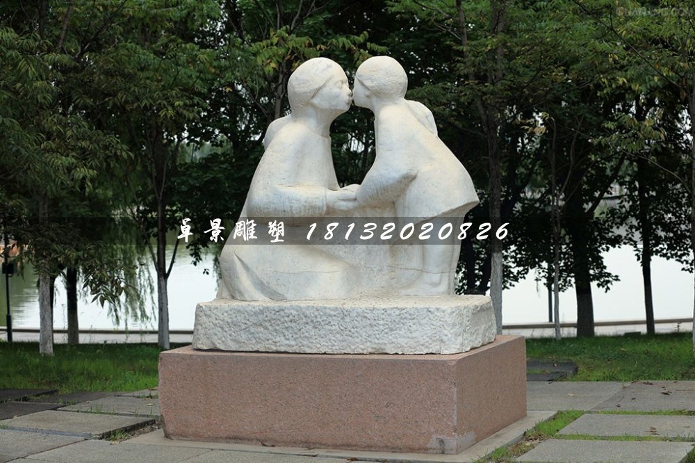 母女情深石雕，公園人物石雕