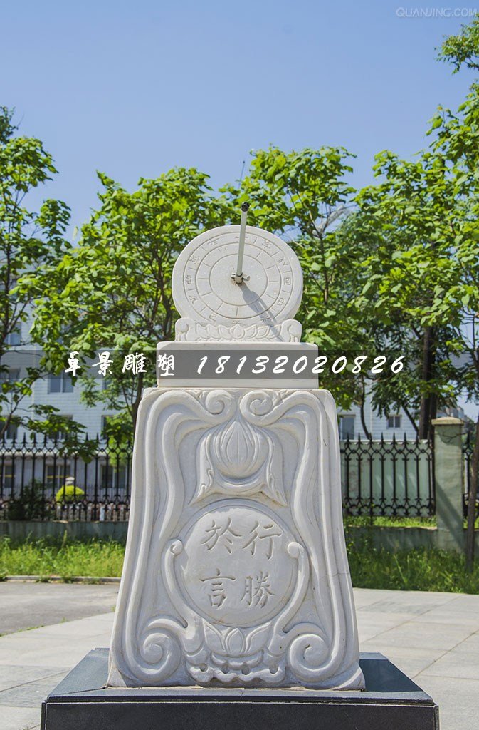 日晷石雕，校園漢白玉日晷雕塑