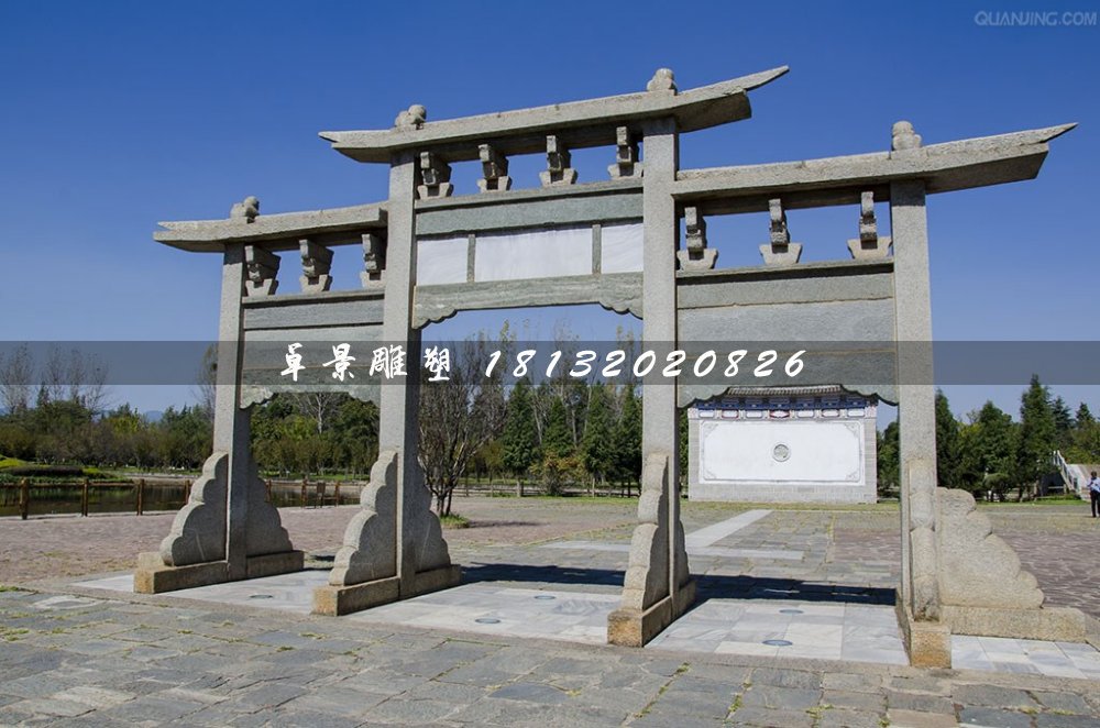 青石牌坊，廣場三門牌坊
