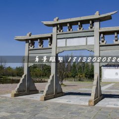 青石牌坊，廣場(chǎng)三門牌坊