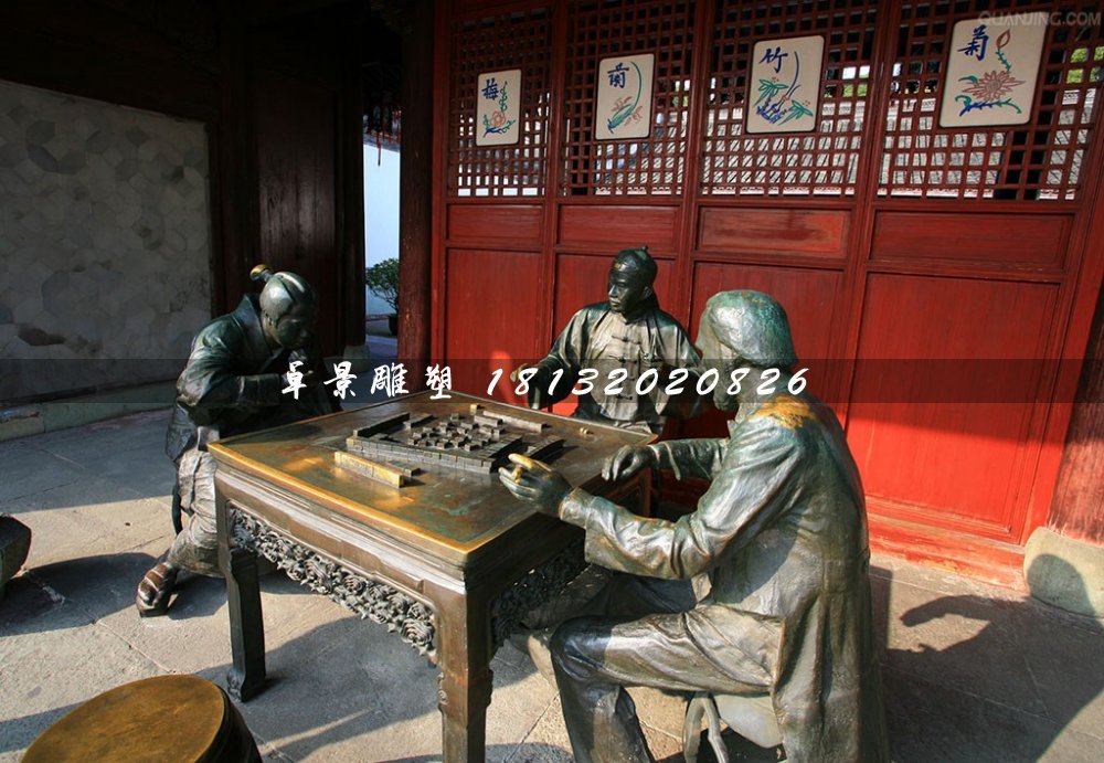 清朝人打麻將銅雕，街邊景觀銅雕
