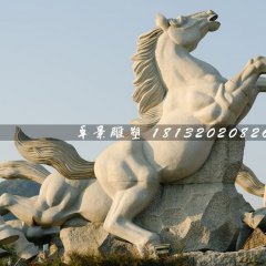 石雕馬，廣場(chǎng)立馬石雕