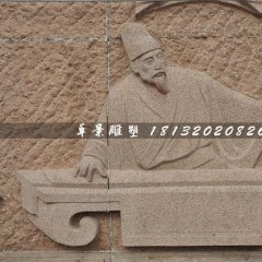 石浮雕，古人彈古箏石浮雕