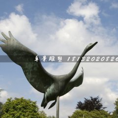 天鵝銅雕，公園動(dòng)物銅雕